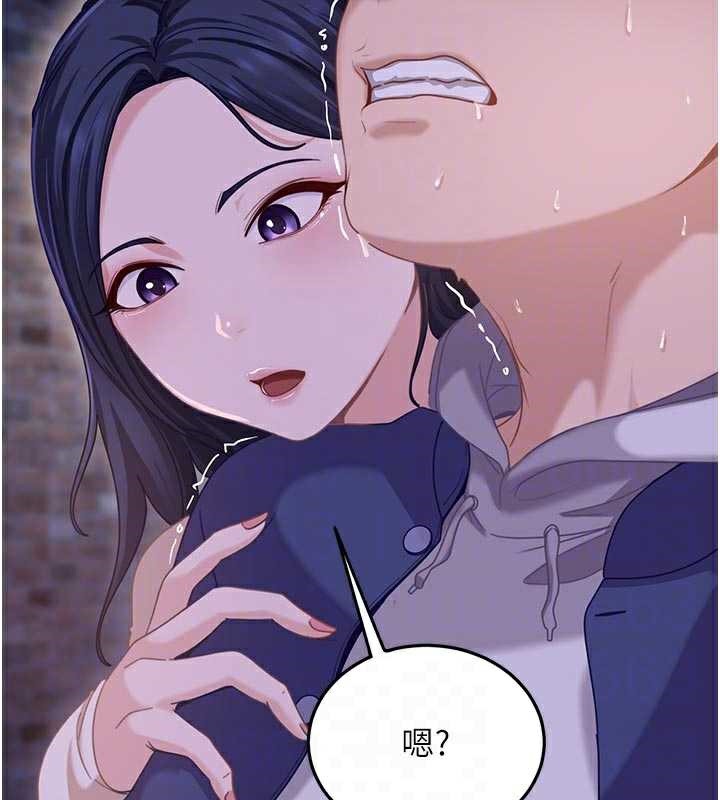 太妹硬闯成人界第2話-你的量好驚人&hearts;