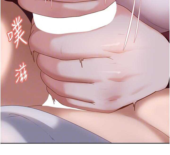 太妹硬闯成人界第2話-你的量好驚人&hearts;