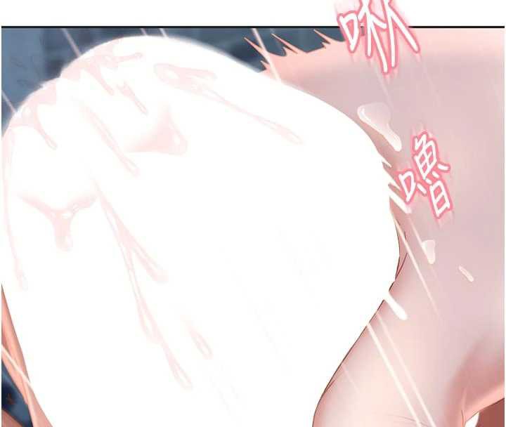 太妹硬闖成人界第2話-你的量好驚人&hearts;