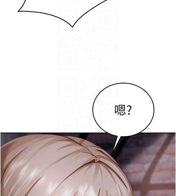 太妹硬闯成人界第2話-你的量好驚人&hearts;