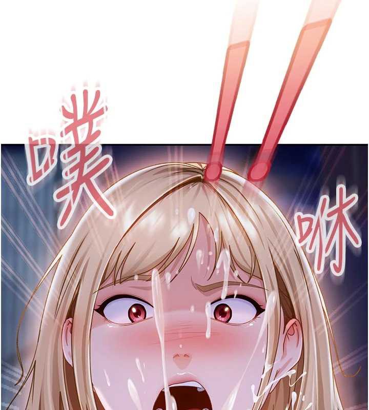 太妹硬闯成人界第2話-你的量好驚人&hearts;