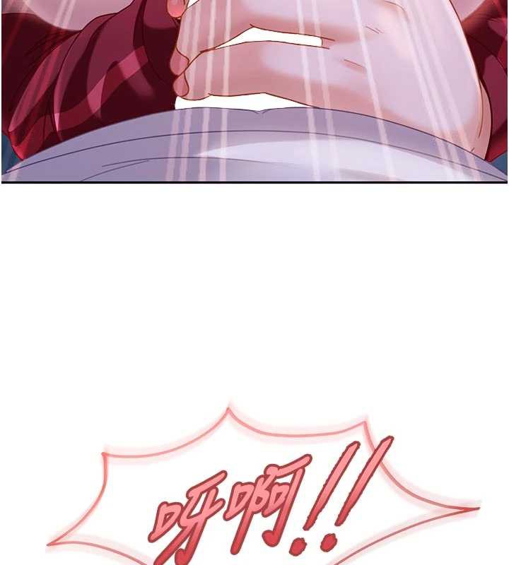 太妹硬闯成人界第2話-你的量好驚人&hearts;