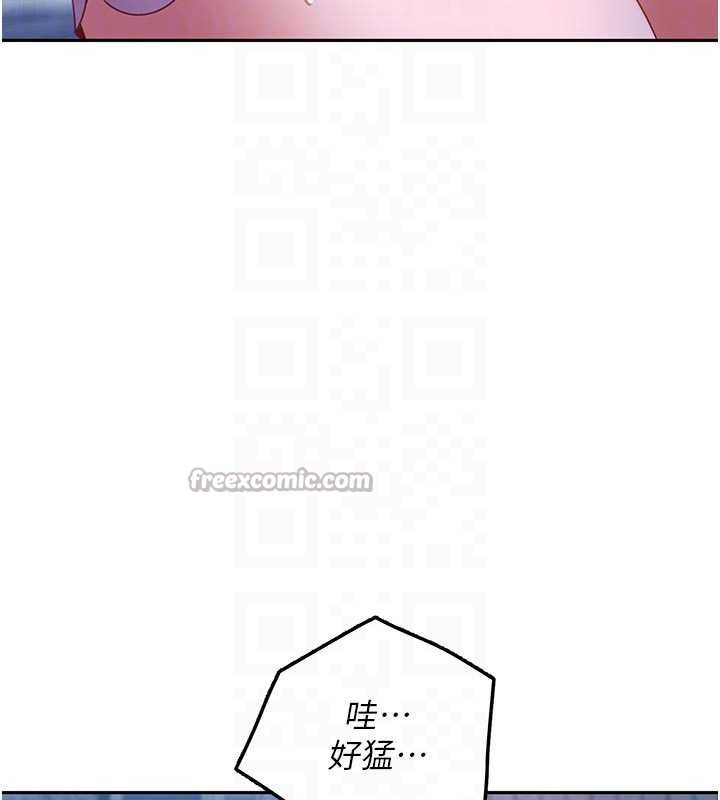 太妹硬闯成人界第2話-你的量好驚人&hearts;