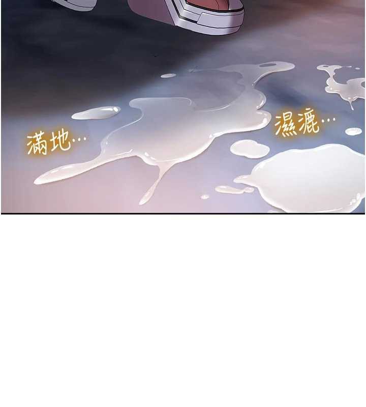 太妹硬闖成人界第2話-你的量好驚人&hearts;