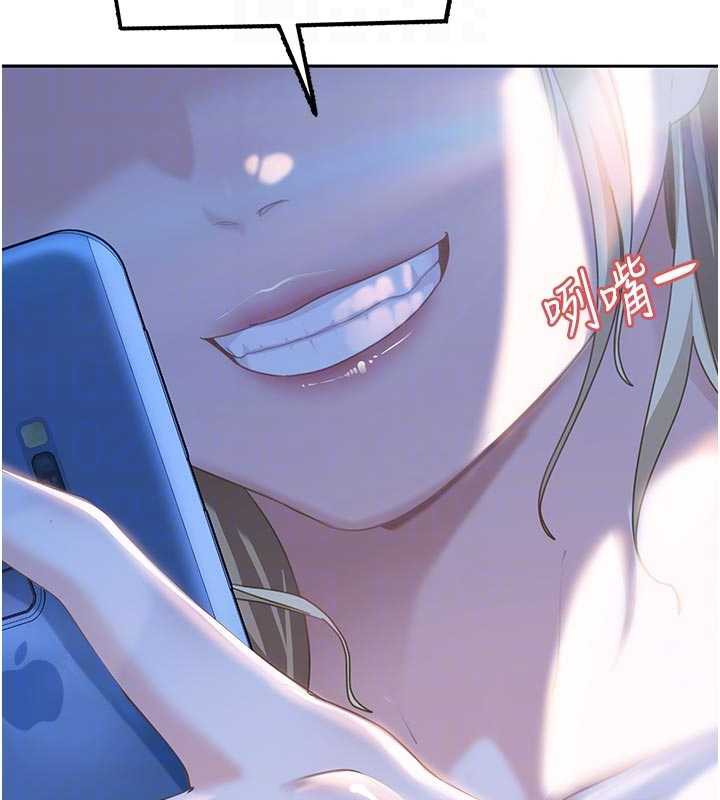 太妹硬闯成人界第2話-你的量好驚人&hearts;