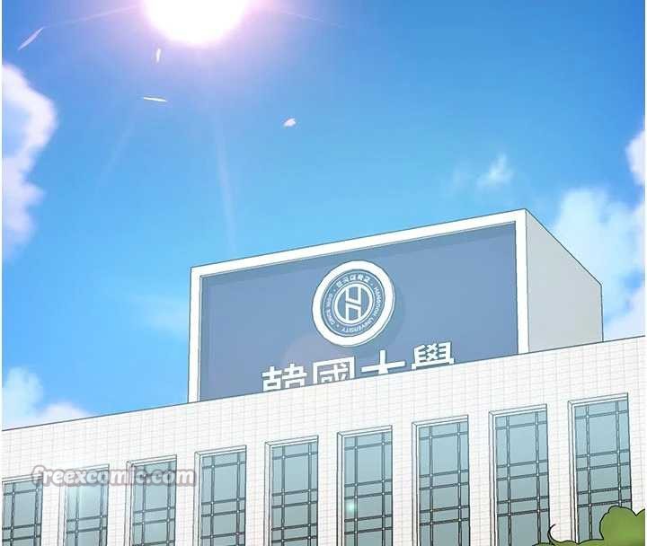 太妹硬闯成人界第2話-你的量好驚人&hearts;