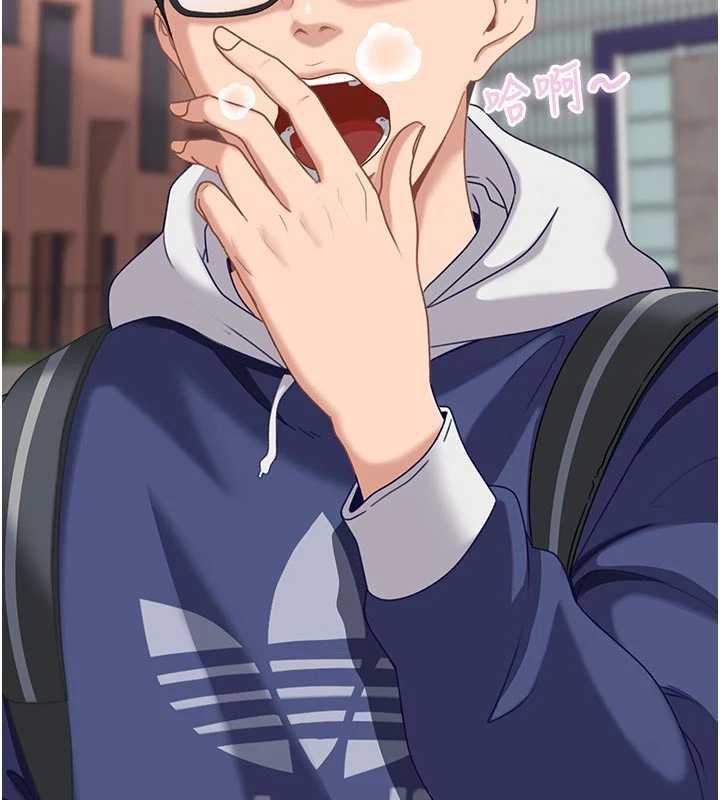 太妹硬闖成人界第2話-你的量好驚人&hearts;