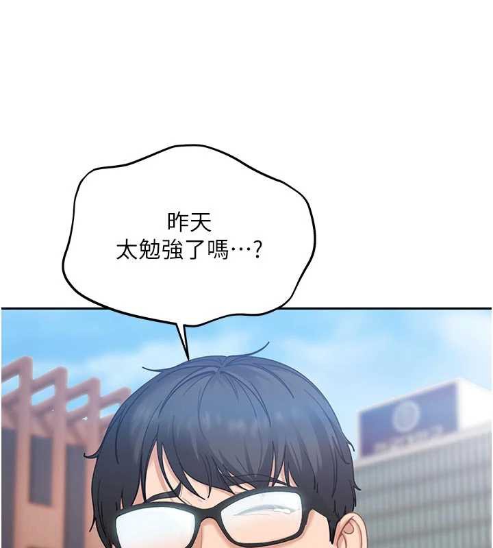 太妹硬闯成人界第2話-你的量好驚人&hearts;