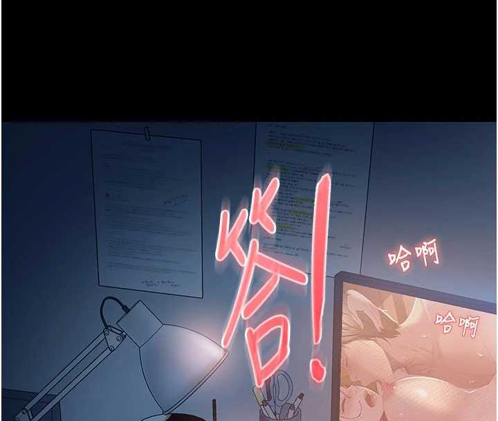 太妹硬闯成人界第2話-你的量好驚人&hearts;