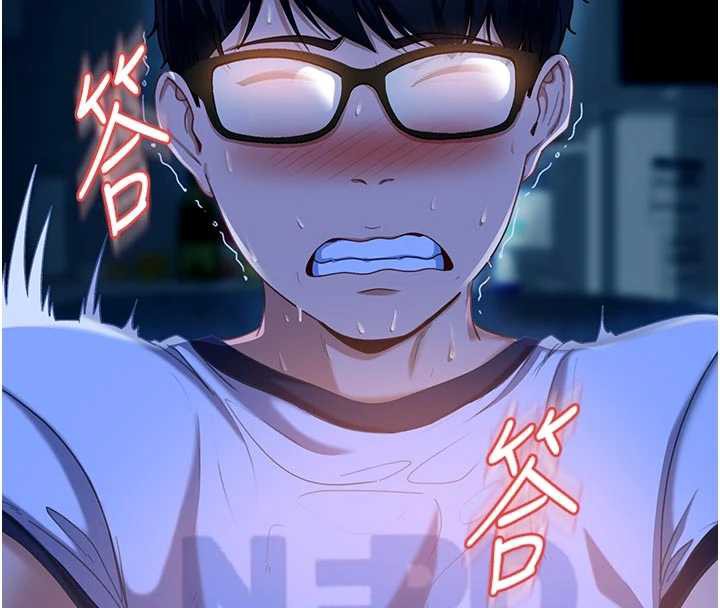 太妹硬闯成人界第2話-你的量好驚人&hearts;