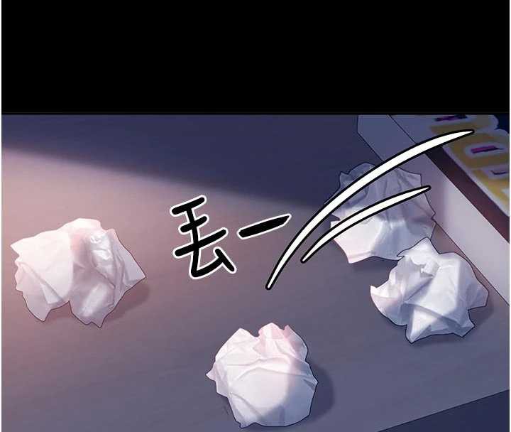 太妹硬闯成人界第2話-你的量好驚人&hearts;