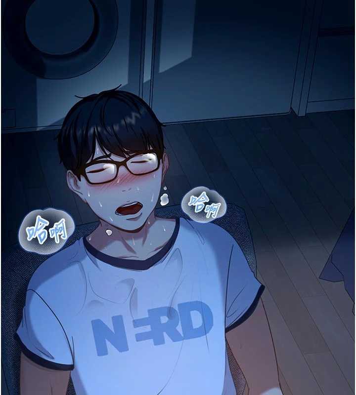 太妹硬闯成人界第2話-你的量好驚人&hearts;