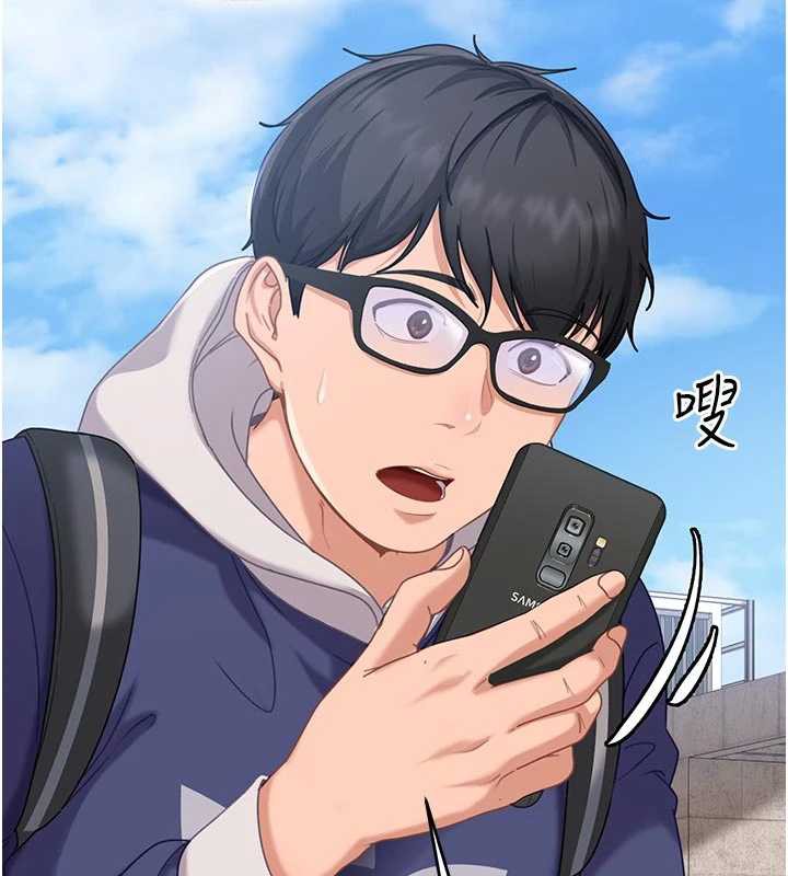 太妹硬闯成人界第2話-你的量好驚人&hearts;