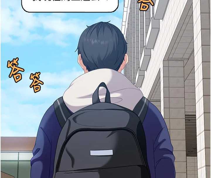 太妹硬闖成人界第2話-你的量好驚人&hearts;