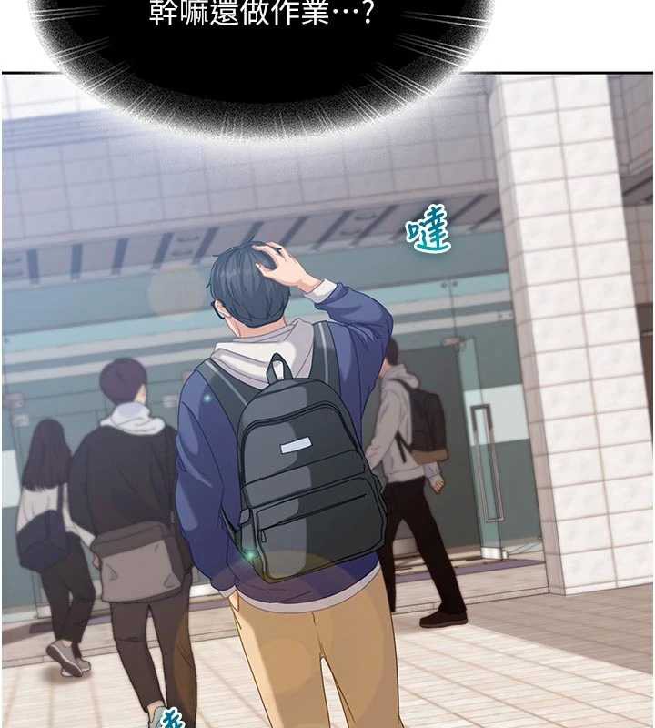 太妹硬闖成人界第2話-你的量好驚人&hearts;