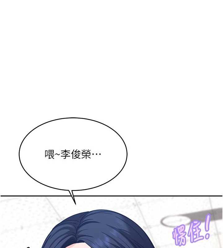 太妹硬闯成人界第2話-你的量好驚人&hearts;