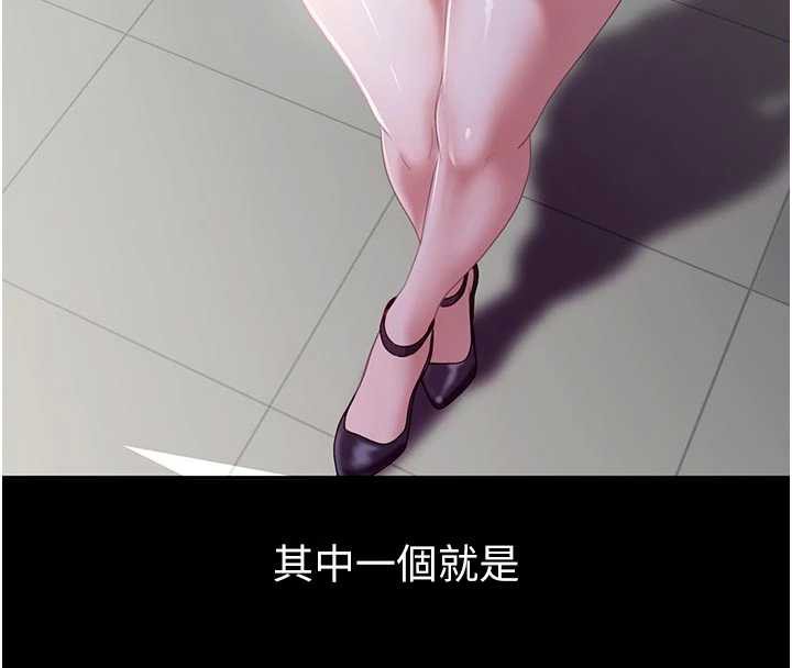 太妹硬闖成人界第2話-你的量好驚人&hearts;