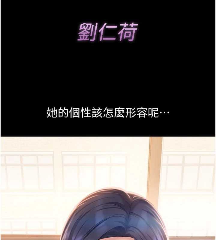 太妹硬闯成人界第2話-你的量好驚人&hearts;