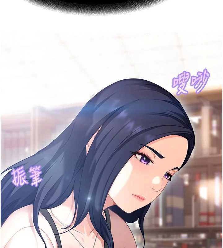 太妹硬闯成人界第2話-你的量好驚人&hearts;