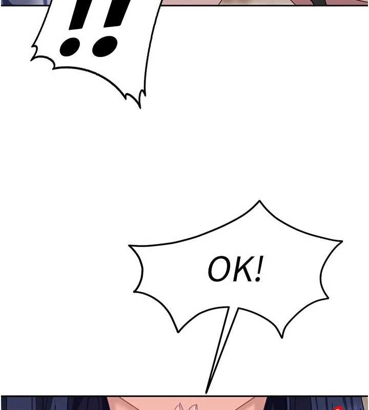 太妹硬闯成人界第2話-你的量好驚人&hearts;