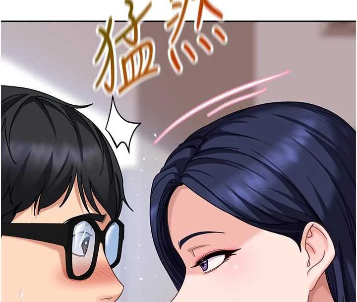 太妹硬闖成人界第2話-你的量好驚人&hearts;