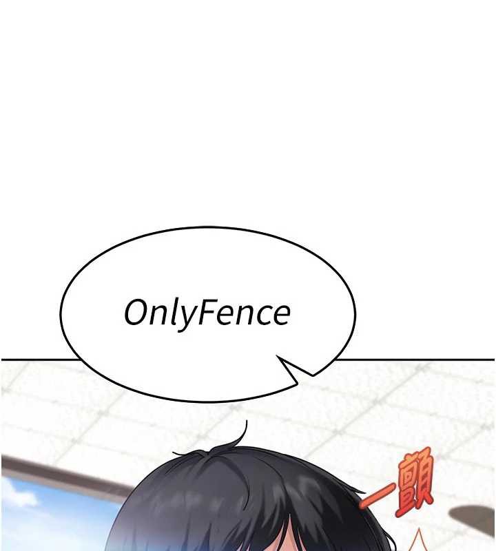 太妹硬闖成人界第2話-你的量好驚人&hearts;