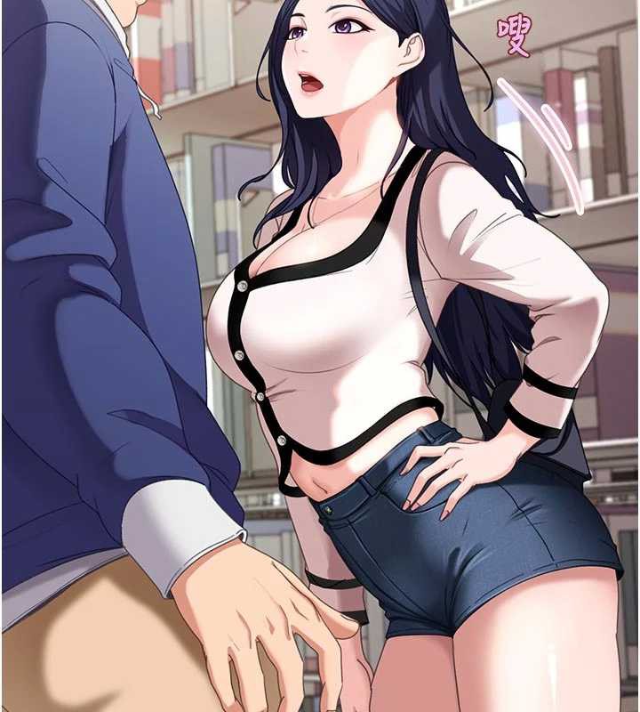 太妹硬闯成人界第2話-你的量好驚人&hearts;