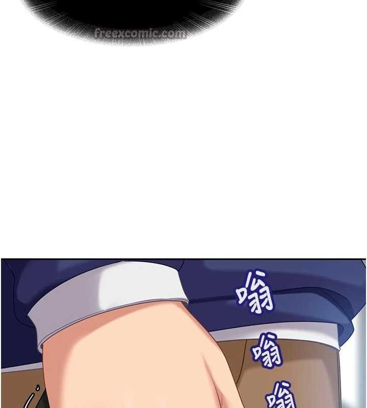 太妹硬闖成人界第2話-你的量好驚人&hearts;