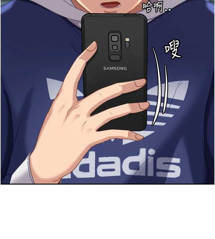 太妹硬闖成人界第2話-你的量好驚人&hearts;