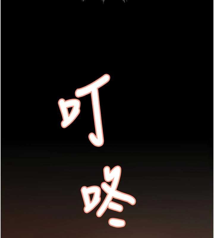 太妹硬闯成人界第2話-你的量好驚人&hearts;