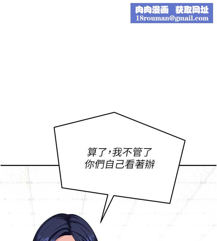 太妹硬闖成人界第3話-在摩鐵正式「上工」