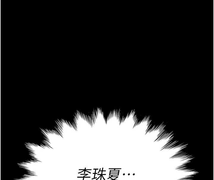 太妹硬闯成人界第3話-在摩鐵正式「上工」