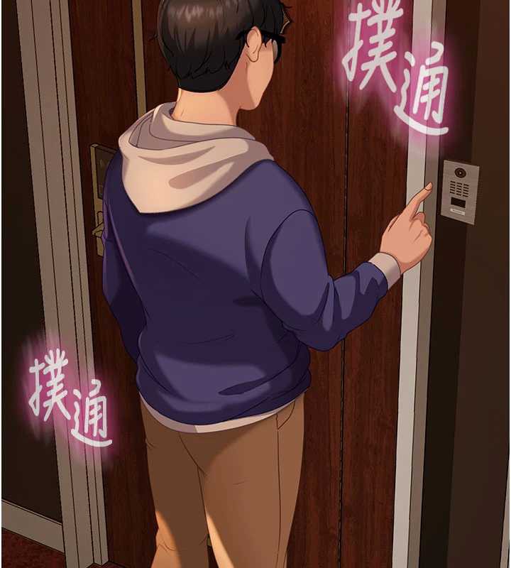 太妹硬闯成人界第3話-在摩鐵正式「上工」