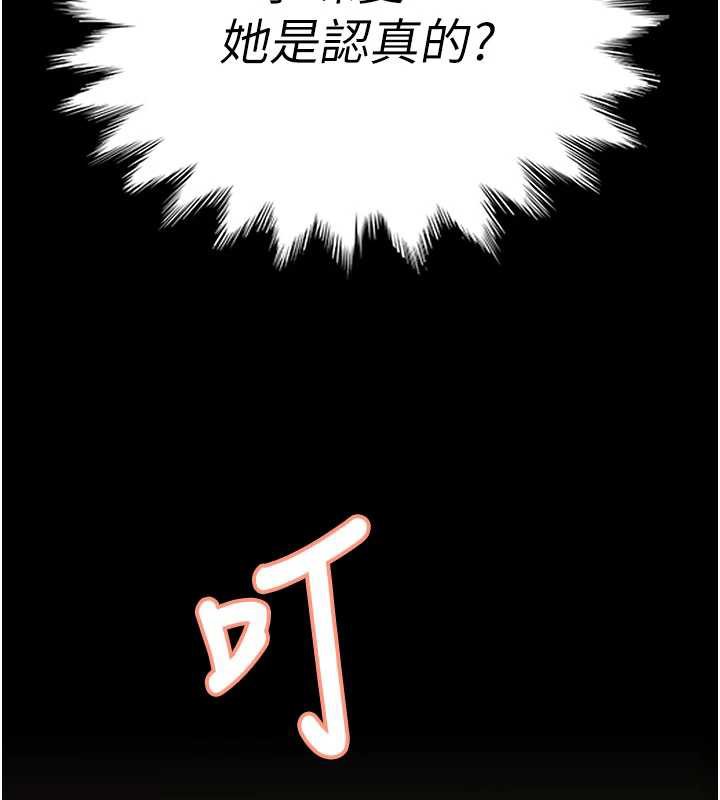 太妹硬闯成人界第3話-在摩鐵正式「上工」