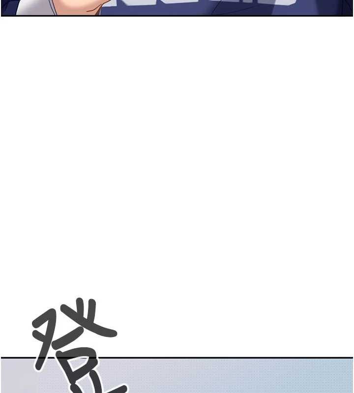 太妹硬闯成人界第3話-在摩鐵正式「上工」