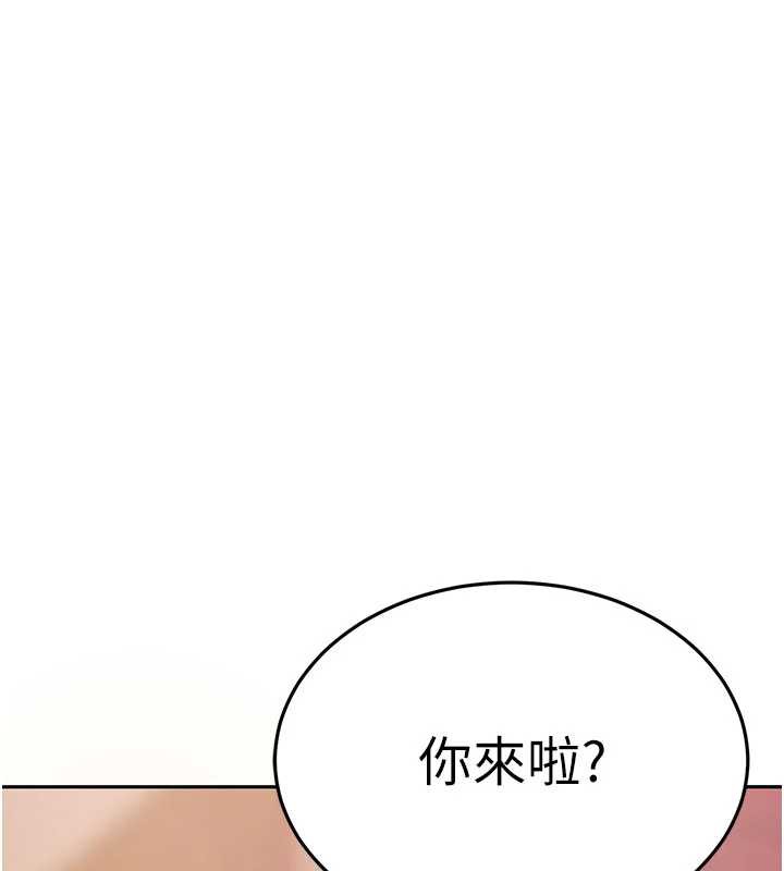 太妹硬闯成人界第3話-在摩鐵正式「上工」