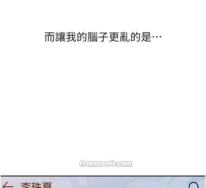 太妹硬闯成人界第3話-在摩鐵正式「上工」