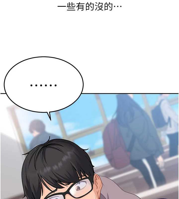 太妹硬闯成人界第3話-在摩鐵正式「上工」