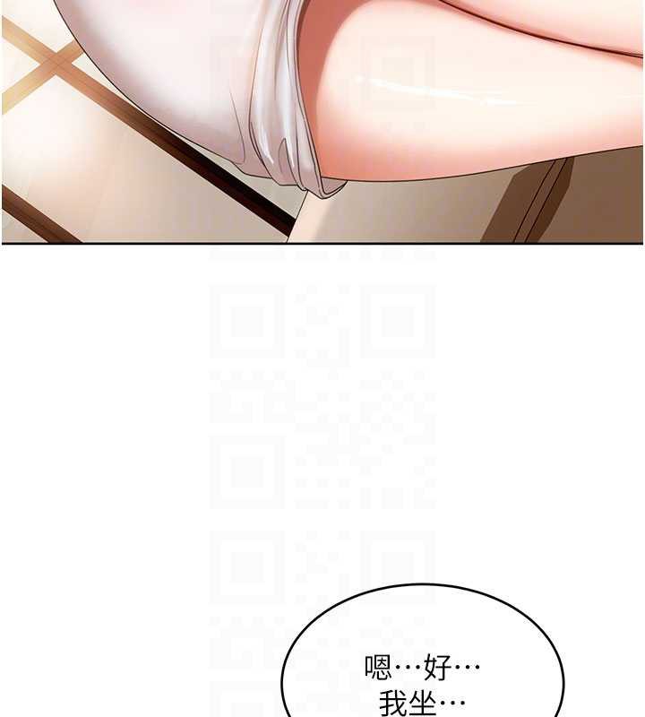 太妹硬闯成人界第3話-在摩鐵正式「上工」