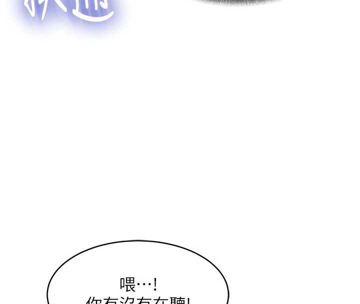 太妹硬闖成人界第3話-在摩鐵正式「上工」