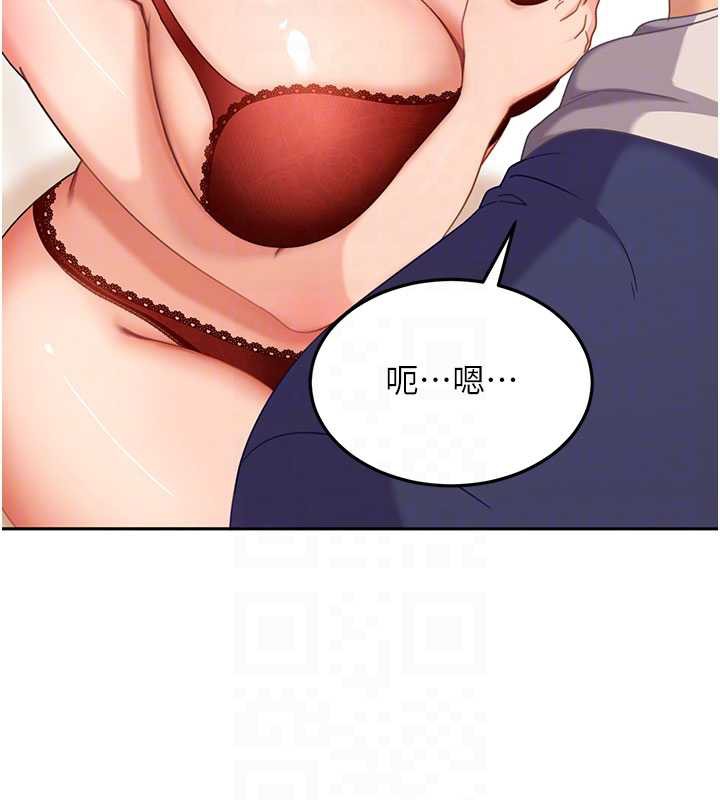 太妹硬闯成人界第3話-在摩鐵正式「上工」