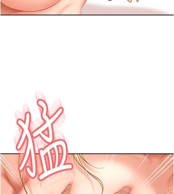 太妹硬闯成人界第3話-在摩鐵正式「上工」