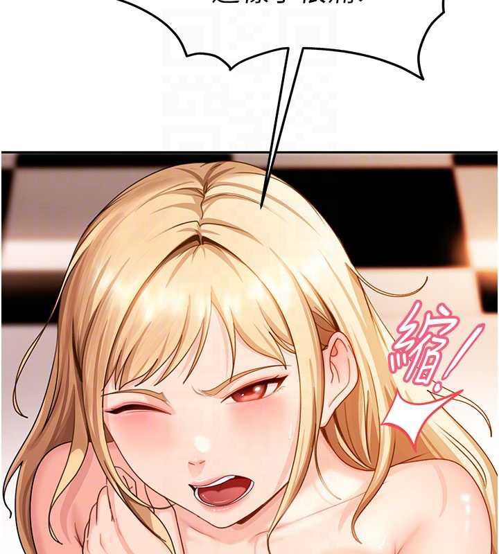 太妹硬闯成人界第3話-在摩鐵正式「上工」