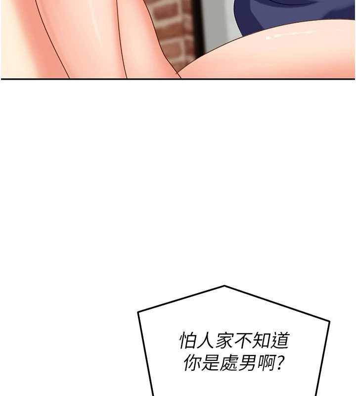 太妹硬闖成人界第3話-在摩鐵正式「上工」