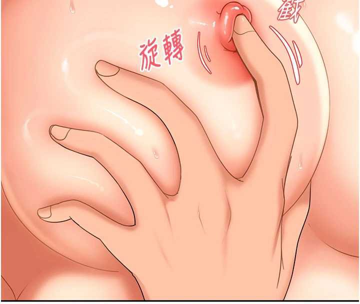 太妹硬闯成人界第3話-在摩鐵正式「上工」