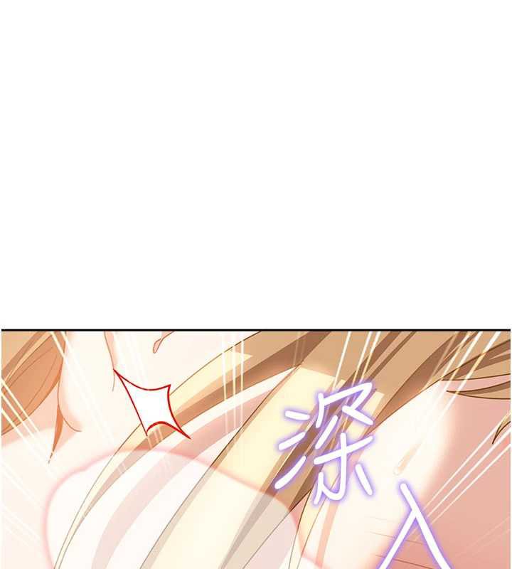 太妹硬闖成人界第3話-在摩鐵正式「上工」