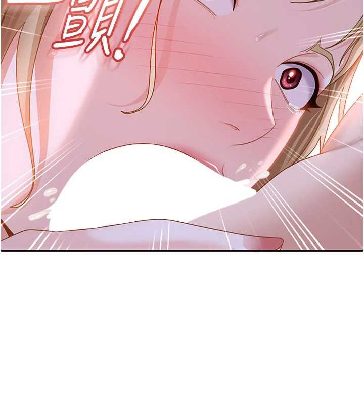 太妹硬闖成人界第3話-在摩鐵正式「上工」