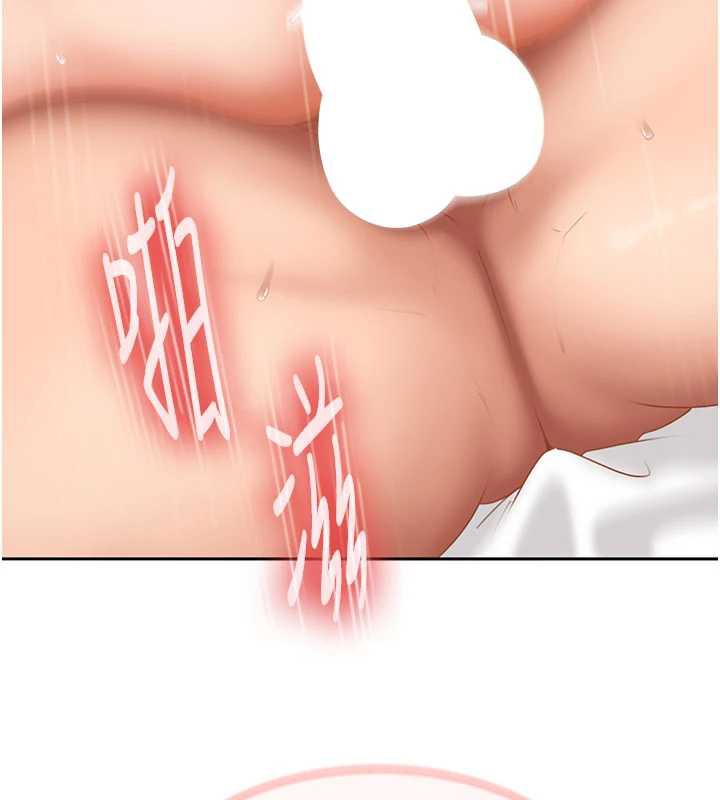 太妹硬闖成人界第3話-在摩鐵正式「上工」