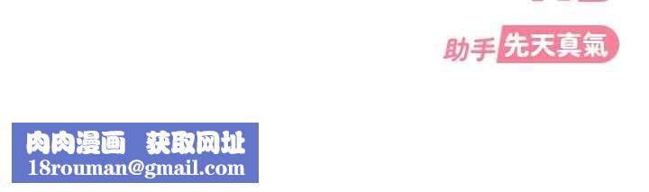 太妹硬闯成人界第3話-在摩鐵正式「上工」