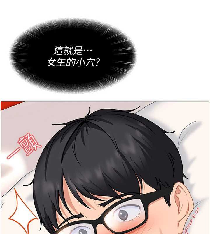 太妹硬闖成人界第4話-別擔心懷孕，快點舔